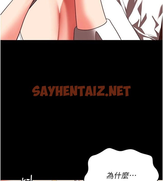 查看漫画監獄女囚 - 第91話-郡茹的精神改造房 - sayhentaiz.net中的2914209图片