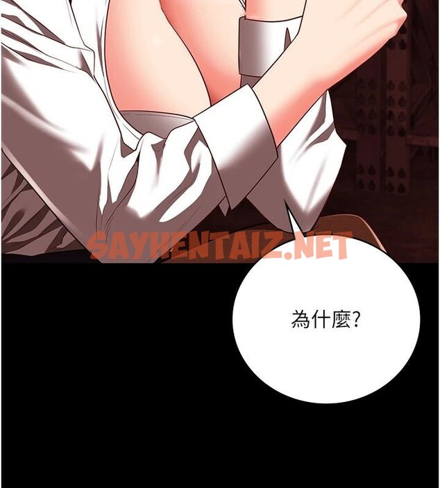 查看漫画監獄女囚 - 第91話-郡茹的精神改造房 - sayhentaiz.net中的2914213图片