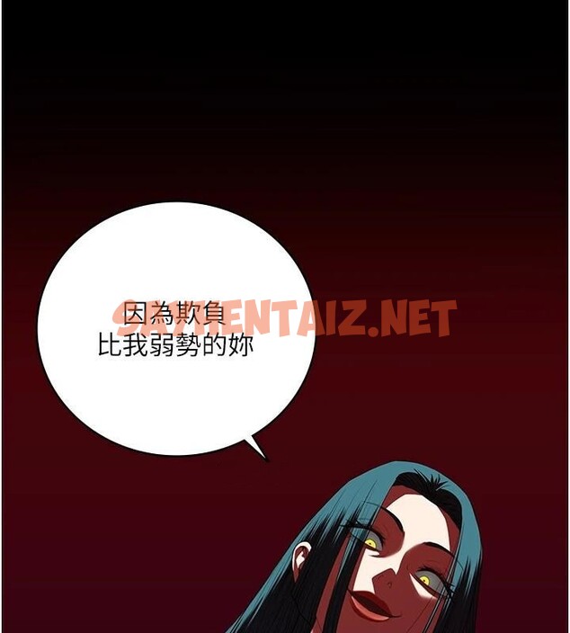 查看漫画監獄女囚 - 第91話-郡茹的精神改造房 - sayhentaiz.net中的2914220图片