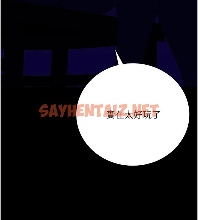 查看漫画監獄女囚 - 第91話-郡茹的精神改造房 - sayhentaiz.net中的2914222图片