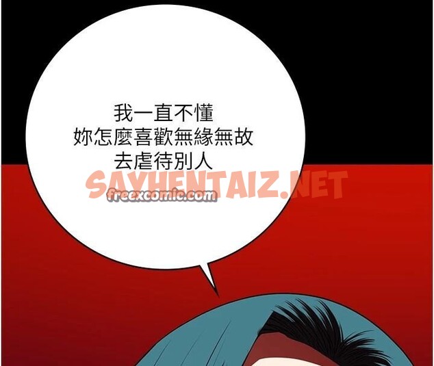 查看漫画監獄女囚 - 第91話-郡茹的精神改造房 - sayhentaiz.net中的2914223图片