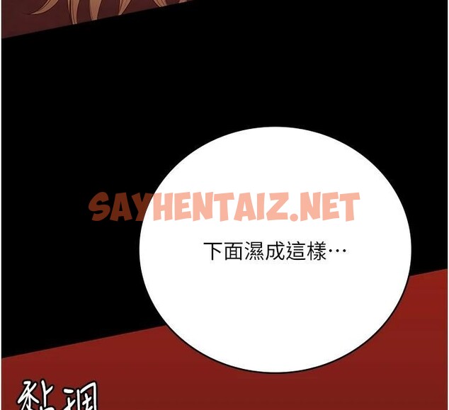 查看漫画監獄女囚 - 第91話-郡茹的精神改造房 - sayhentaiz.net中的2914231图片
