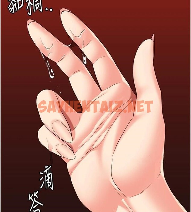 查看漫画監獄女囚 - 第91話-郡茹的精神改造房 - sayhentaiz.net中的2914232图片