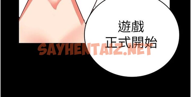 查看漫画監獄女囚 - 第91話-郡茹的精神改造房 - sayhentaiz.net中的2914235图片