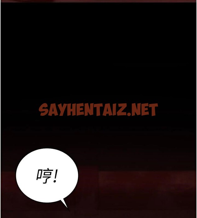 查看漫画監獄女囚 - 第91話-郡茹的精神改造房 - sayhentaiz.net中的2914241图片