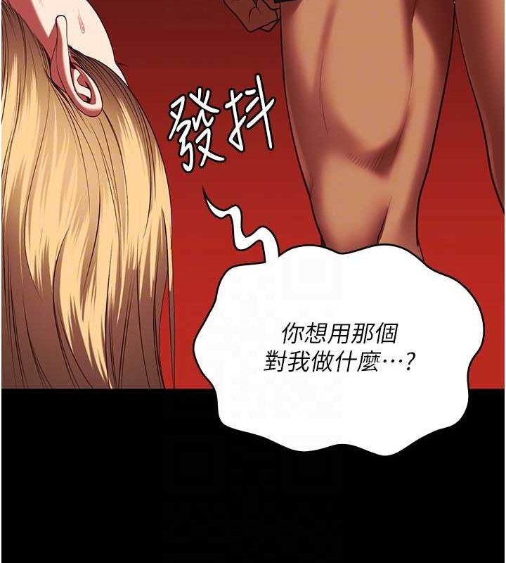 查看漫画監獄女囚 - 第92話-奪命四人行 - sayhentaiz.net中的2943560图片