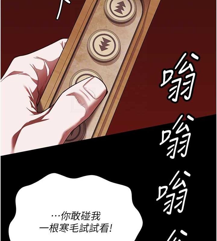 查看漫画監獄女囚 - 第92話-奪命四人行 - sayhentaiz.net中的2943562图片