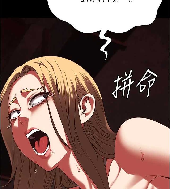 查看漫画監獄女囚 - 第92話-奪命四人行 - sayhentaiz.net中的2943570图片