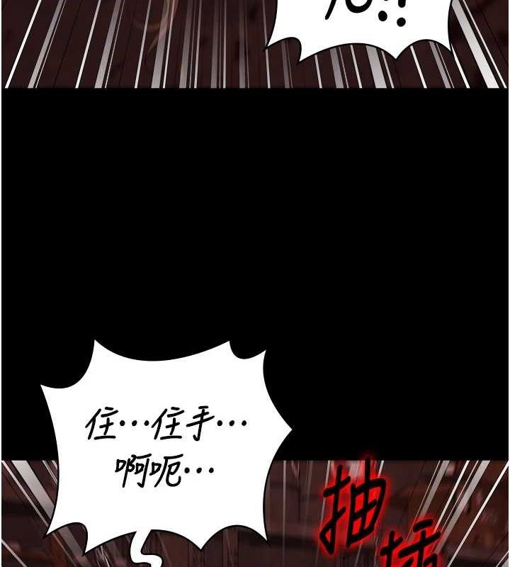 查看漫画監獄女囚 - 第92話-奪命四人行 - sayhentaiz.net中的2943590图片