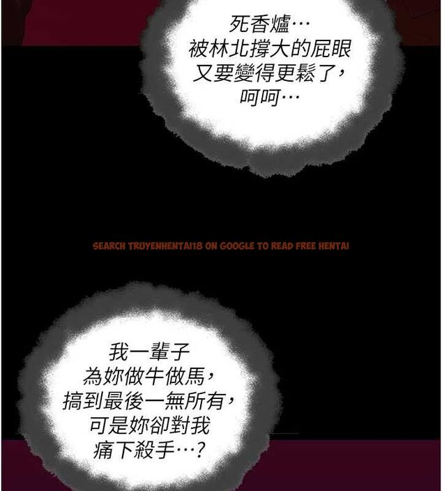 查看漫画監獄女囚 - 第92話-奪命四人行 - sayhentaiz.net中的2943667图片