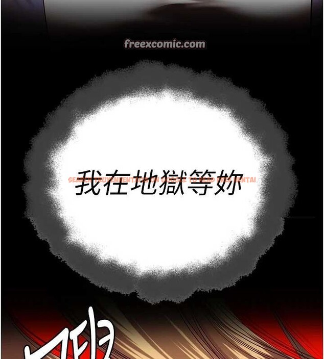 查看漫画監獄女囚 - 第92話-奪命四人行 - sayhentaiz.net中的2943677图片