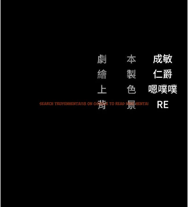 查看漫画監獄女囚 - 第92話-奪命四人行 - sayhentaiz.net中的2943730图片