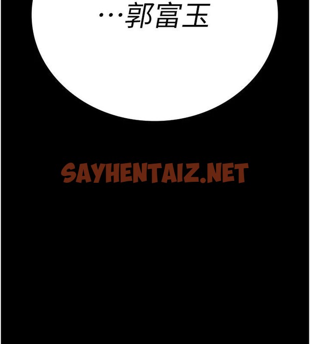查看漫画監獄女囚 - 第93話-越獄案的衝擊性收場 - sayhentaiz.net中的2971232图片