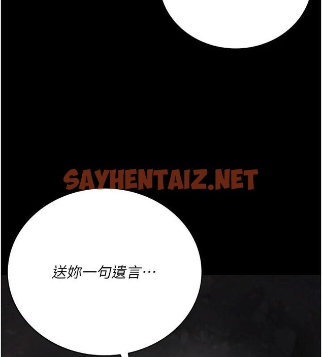 查看漫画監獄女囚 - 第93話-越獄案的衝擊性收場 - sayhentaiz.net中的2971237图片