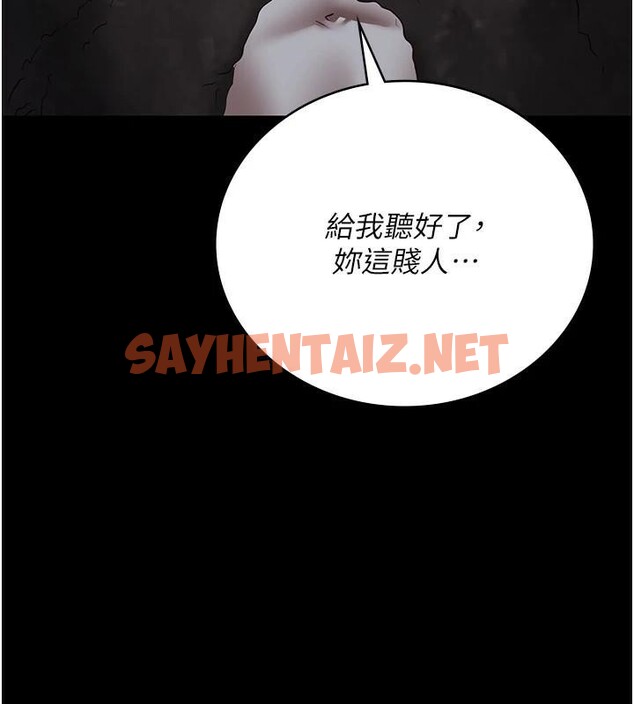 查看漫画監獄女囚 - 第93話-越獄案的衝擊性收場 - sayhentaiz.net中的2971240图片