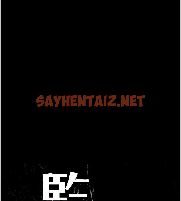查看漫画監獄女囚 - 第93話-越獄案的衝擊性收場 - sayhentaiz.net中的2971241图片