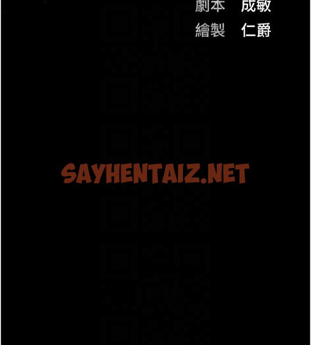 查看漫画監獄女囚 - 第93話-越獄案的衝擊性收場 - sayhentaiz.net中的2971243图片