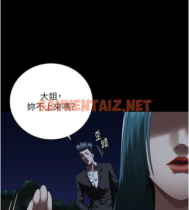 查看漫画監獄女囚 - 第93話-越獄案的衝擊性收場 - sayhentaiz.net中的2971247图片