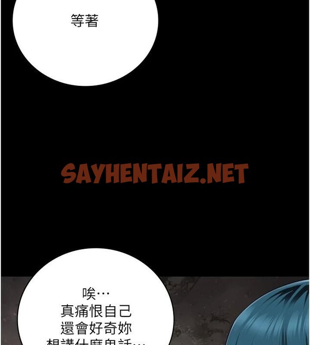 查看漫画監獄女囚 - 第93話-越獄案的衝擊性收場 - sayhentaiz.net中的2971249图片