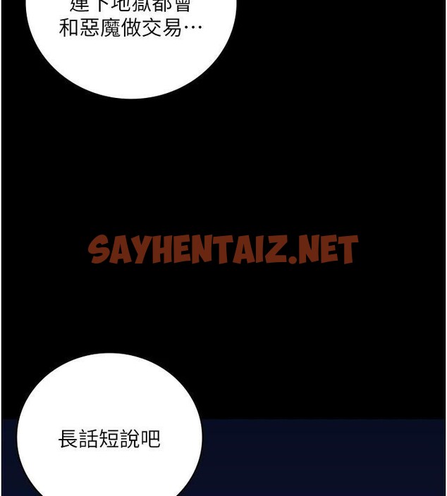 查看漫画監獄女囚 - 第93話-越獄案的衝擊性收場 - sayhentaiz.net中的2971251图片