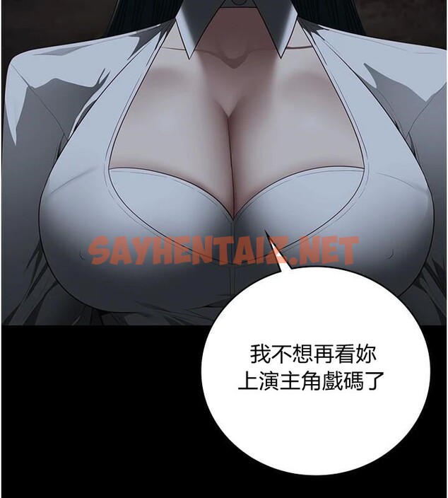 查看漫画監獄女囚 - 第93話-越獄案的衝擊性收場 - sayhentaiz.net中的2971253图片