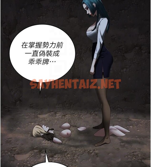 查看漫画監獄女囚 - 第93話-越獄案的衝擊性收場 - sayhentaiz.net中的2971257图片