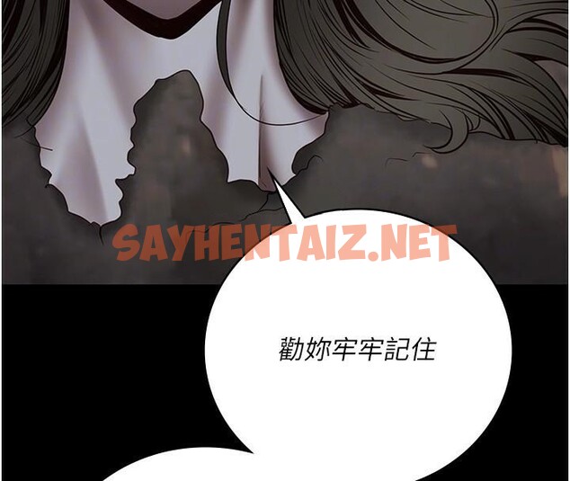 查看漫画監獄女囚 - 第93話-越獄案的衝擊性收場 - sayhentaiz.net中的2971260图片
