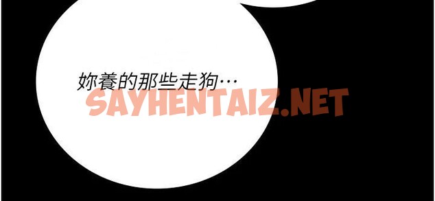 查看漫画監獄女囚 - 第93話-越獄案的衝擊性收場 - sayhentaiz.net中的2971261图片