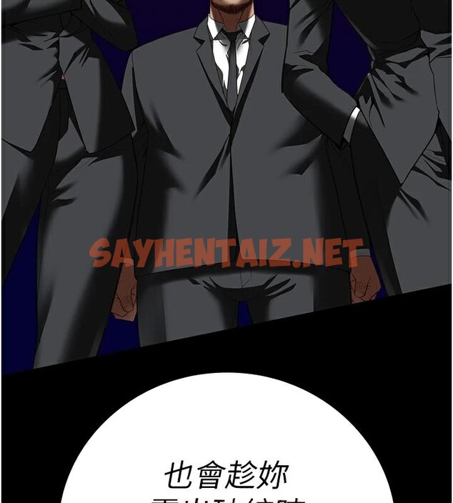查看漫画監獄女囚 - 第93話-越獄案的衝擊性收場 - sayhentaiz.net中的2971263图片