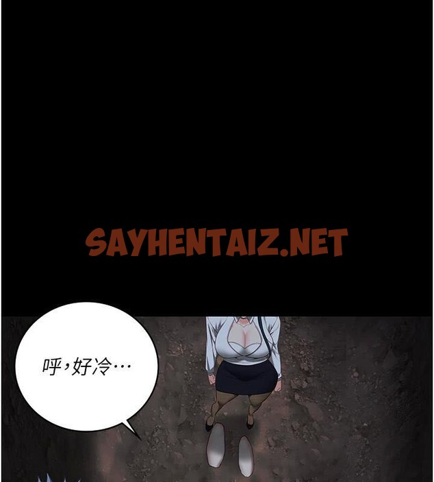 查看漫画監獄女囚 - 第93話-越獄案的衝擊性收場 - sayhentaiz.net中的2971267图片