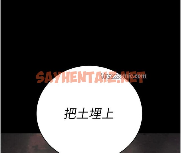 查看漫画監獄女囚 - 第93話-越獄案的衝擊性收場 - sayhentaiz.net中的2971269图片