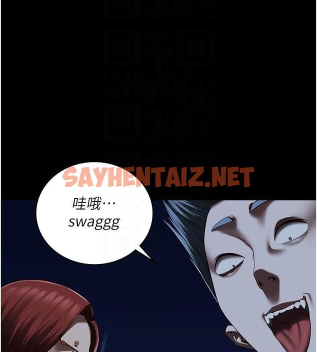 查看漫画監獄女囚 - 第93話-越獄案的衝擊性收場 - sayhentaiz.net中的2971272图片