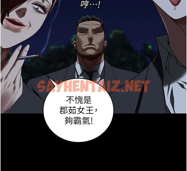 查看漫画監獄女囚 - 第93話-越獄案的衝擊性收場 - sayhentaiz.net中的2971273图片