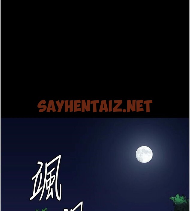 查看漫画監獄女囚 - 第93話-越獄案的衝擊性收場 - sayhentaiz.net中的2971277图片