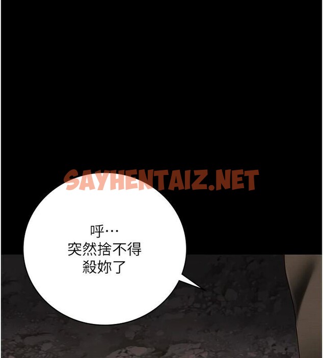 查看漫画監獄女囚 - 第93話-越獄案的衝擊性收場 - sayhentaiz.net中的2971279图片