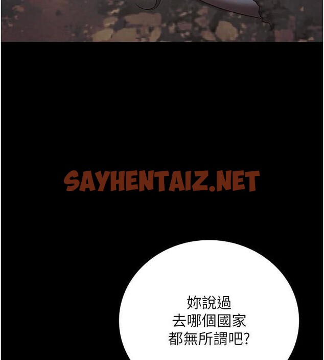 查看漫画監獄女囚 - 第93話-越獄案的衝擊性收場 - sayhentaiz.net中的2971281图片