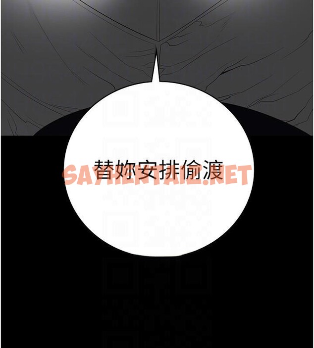 查看漫画監獄女囚 - 第93話-越獄案的衝擊性收場 - sayhentaiz.net中的2971286图片