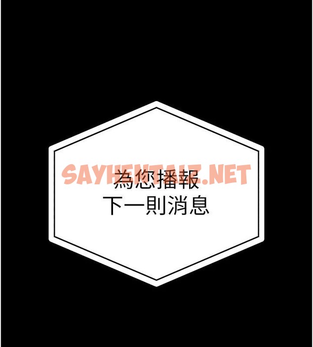 查看漫画監獄女囚 - 第93話-越獄案的衝擊性收場 - sayhentaiz.net中的2971290图片