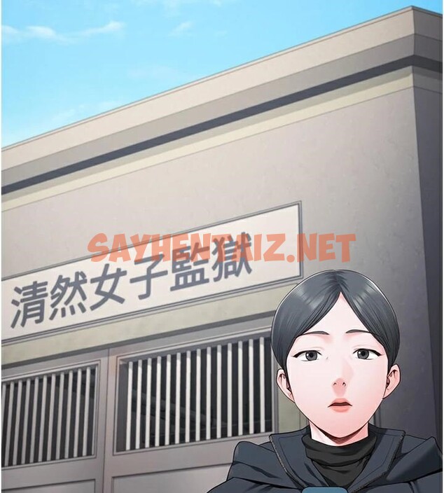 查看漫画監獄女囚 - 第93話-越獄案的衝擊性收場 - sayhentaiz.net中的2971293图片
