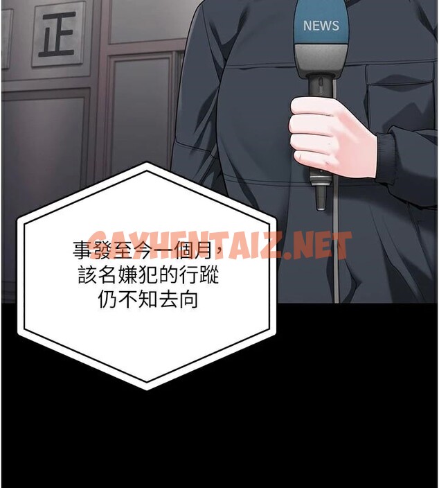 查看漫画監獄女囚 - 第93話-越獄案的衝擊性收場 - sayhentaiz.net中的2971294图片