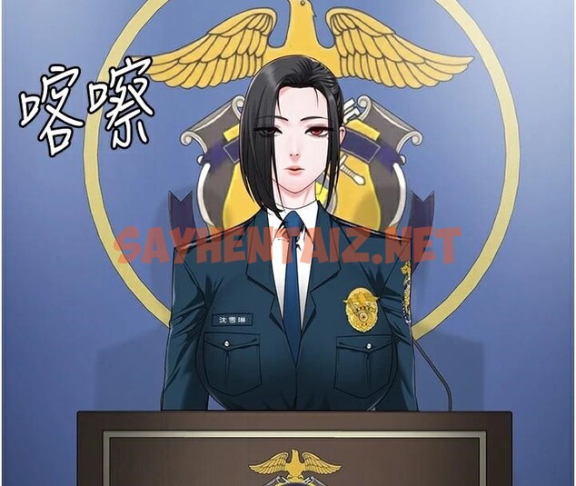 查看漫画監獄女囚 - 第93話-越獄案的衝擊性收場 - sayhentaiz.net中的2971296图片