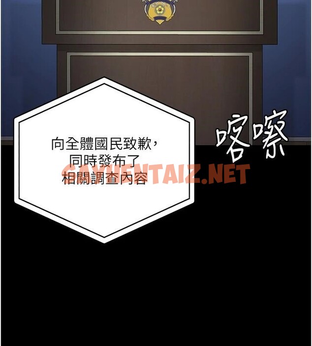查看漫画監獄女囚 - 第93話-越獄案的衝擊性收場 - sayhentaiz.net中的2971297图片