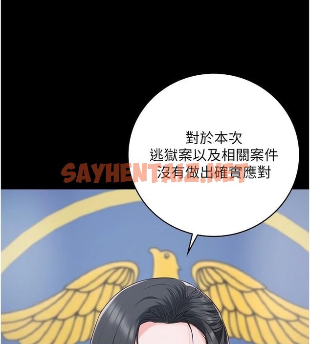 查看漫画監獄女囚 - 第93話-越獄案的衝擊性收場 - sayhentaiz.net中的2971298图片
