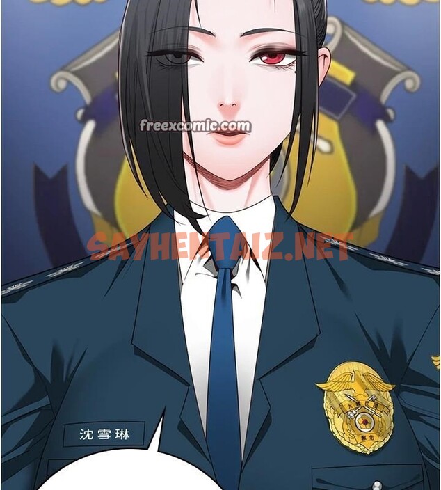 查看漫画監獄女囚 - 第93話-越獄案的衝擊性收場 - sayhentaiz.net中的2971299图片