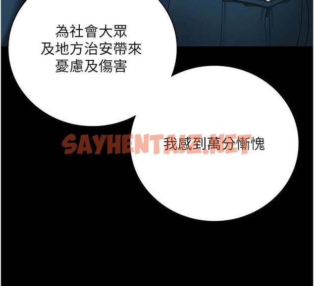查看漫画監獄女囚 - 第93話-越獄案的衝擊性收場 - sayhentaiz.net中的2971300图片