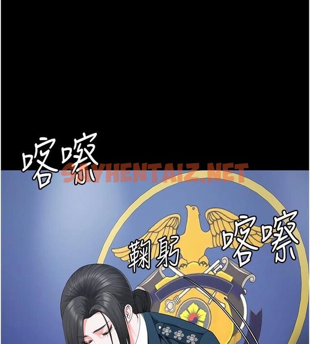 查看漫画監獄女囚 - 第93話-越獄案的衝擊性收場 - sayhentaiz.net中的2971302图片