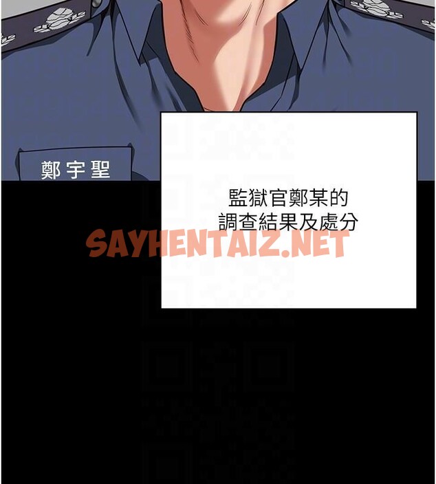 查看漫画監獄女囚 - 第93話-越獄案的衝擊性收場 - sayhentaiz.net中的2971306图片