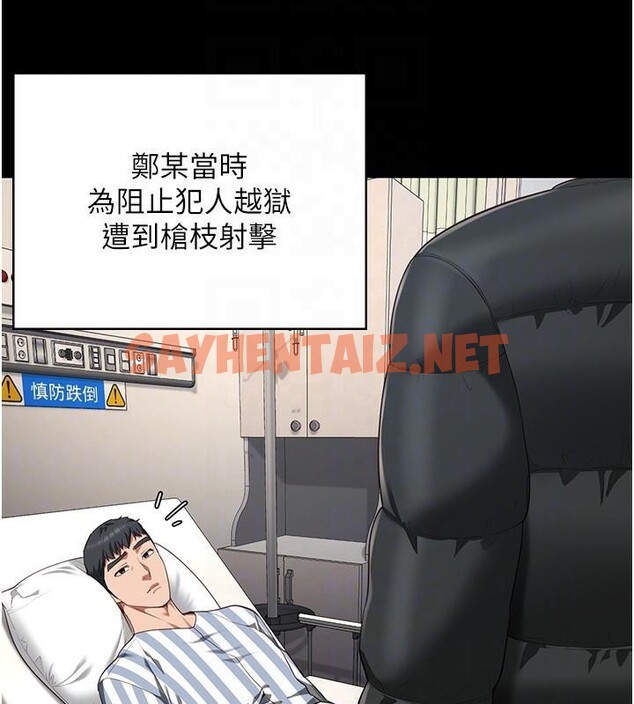 查看漫画監獄女囚 - 第93話-越獄案的衝擊性收場 - sayhentaiz.net中的2971307图片