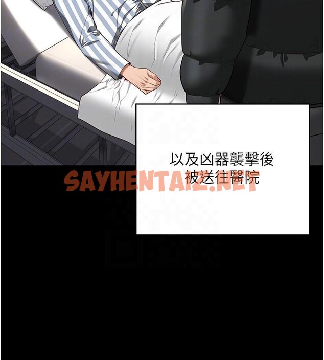查看漫画監獄女囚 - 第93話-越獄案的衝擊性收場 - sayhentaiz.net中的2971308图片