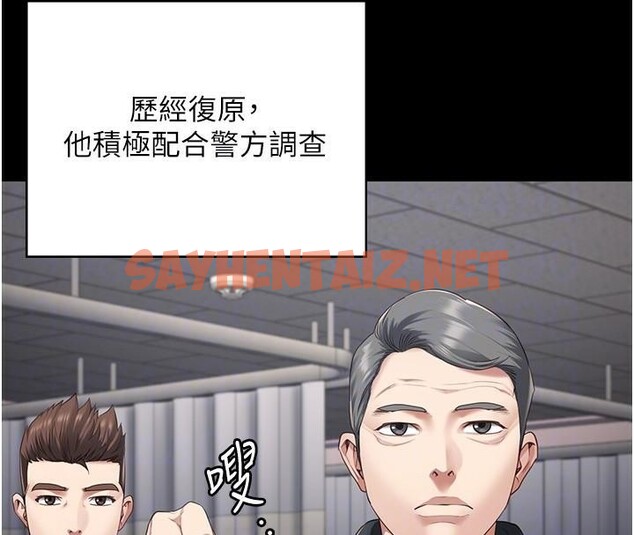 查看漫画監獄女囚 - 第93話-越獄案的衝擊性收場 - sayhentaiz.net中的2971309图片
